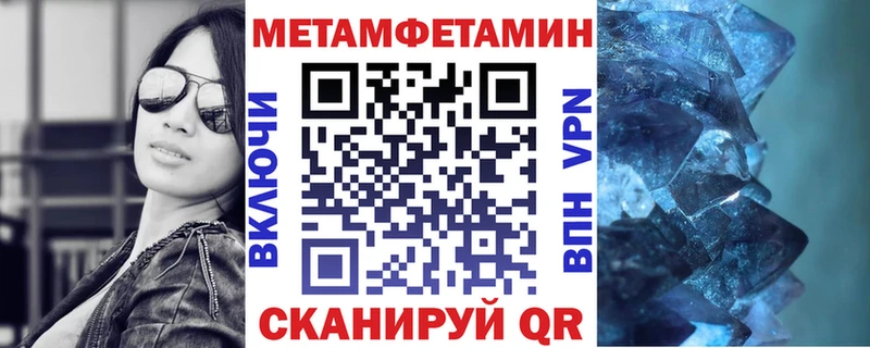Амфетамин 98%  Купить закладки  Крым 