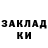 Амфетамин Premium Ulker S.