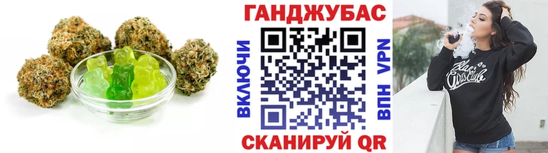 Еда ТГК марихуана  Купить где  Крым 