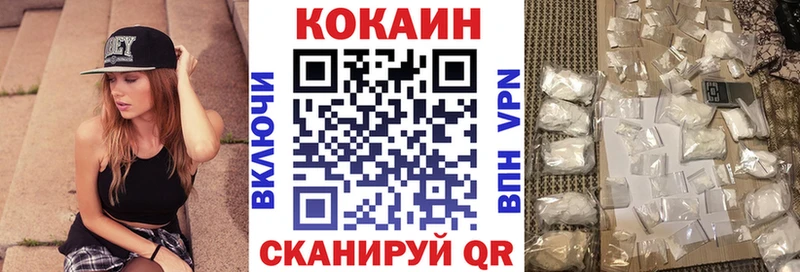 Купить закладки  Крым  Кокаин FishScale 