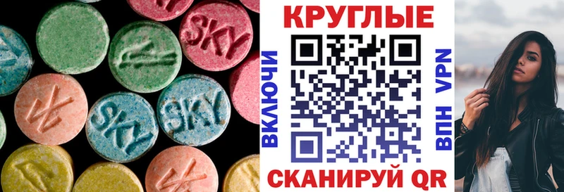 ЭКСТАЗИ Philipp Plein  Купить  Крым 