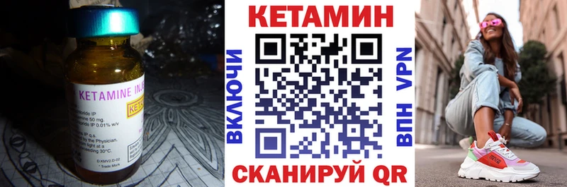 Купить закладки  Крым  Кетамин ketamine 