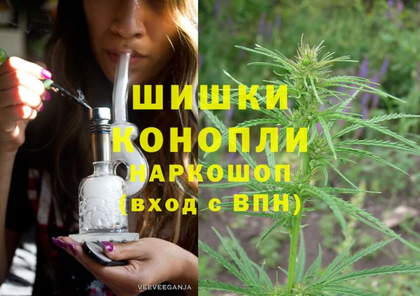 мефедрон мука Ладушкин
