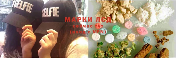 мефедрон мука Ладушкин