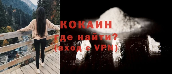 мефедрон мука Ладушкин