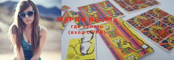 мефедрон мука Ладушкин