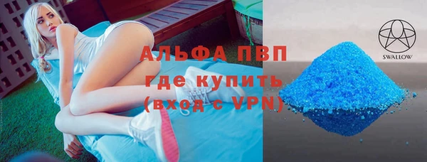 таблы Лагань