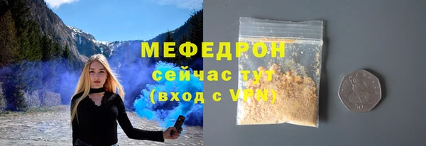 мефедрон мука Ладушкин