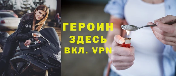 мефедрон мука Ладушкин