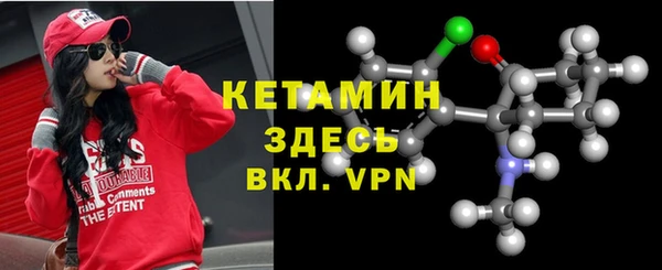 мефедрон мука Ладушкин