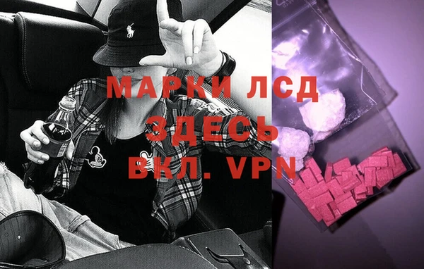 мефедрон мука Ладушкин