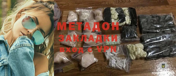 мефедрон мука Ладушкин