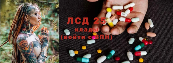 мефедрон мука Ладушкин