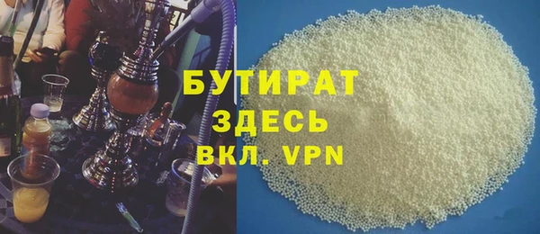 мефедрон мука Ладушкин
