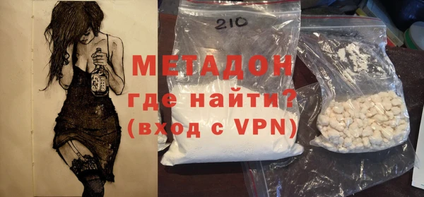 мефедрон мука Ладушкин