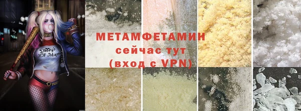 мефедрон мука Ладушкин