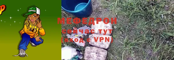 мефедрон мука Ладушкин