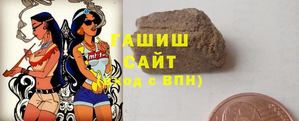 мефедрон мука Ладушкин