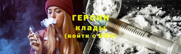 мефедрон мука Ладушкин