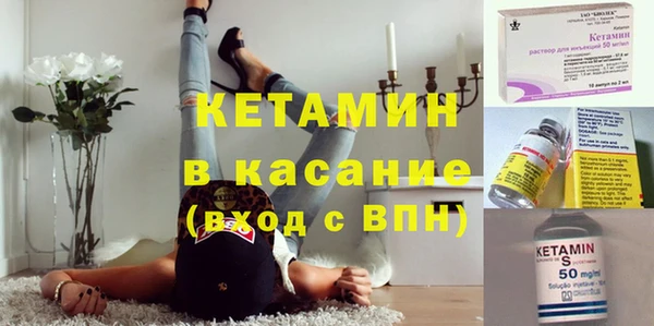 мефедрон мука Ладушкин