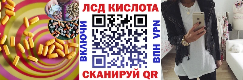 Купить закладки  Крым  Лсд 25 экстази ecstasy 