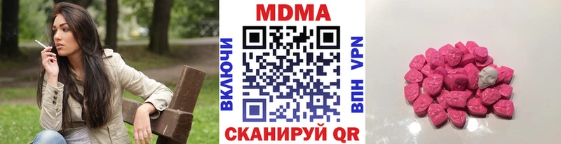 Купить закладки  Крым  MDMA Molly 