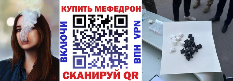 Купить закладки  Крым  Меф мука 