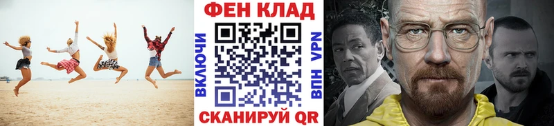 Купить закладки  Крым  Метамфетамин мет 