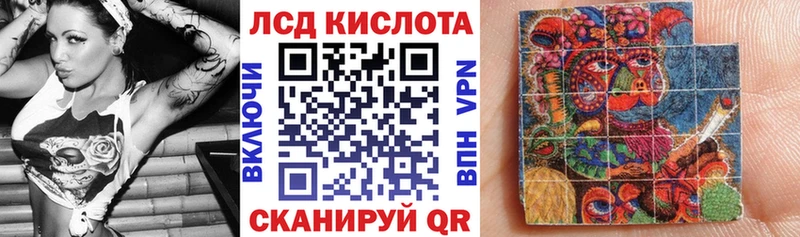 Купить закладки  Крым  Марки N-bome 1,5мг 