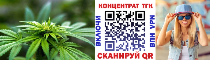 ТГК THC oil  Купить где  Крым 